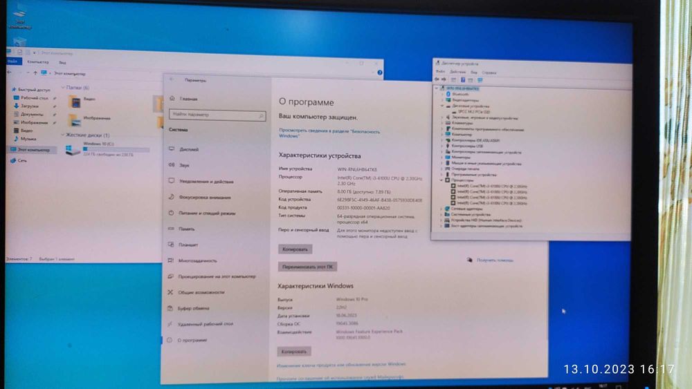 Intel NUC6I3SYH i3-6100U ddr4 nvme/sata wifibt идеально Home Assistant