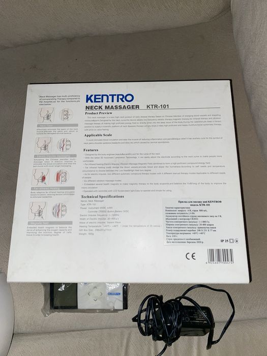 Масажер для  шиї Kentro