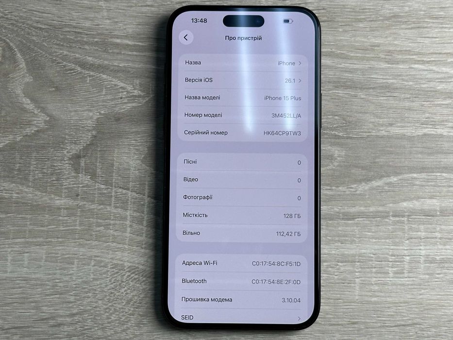 Apple iPhone 15 Plus - 128GB - Black Neverlock ІДЕАЛ 92