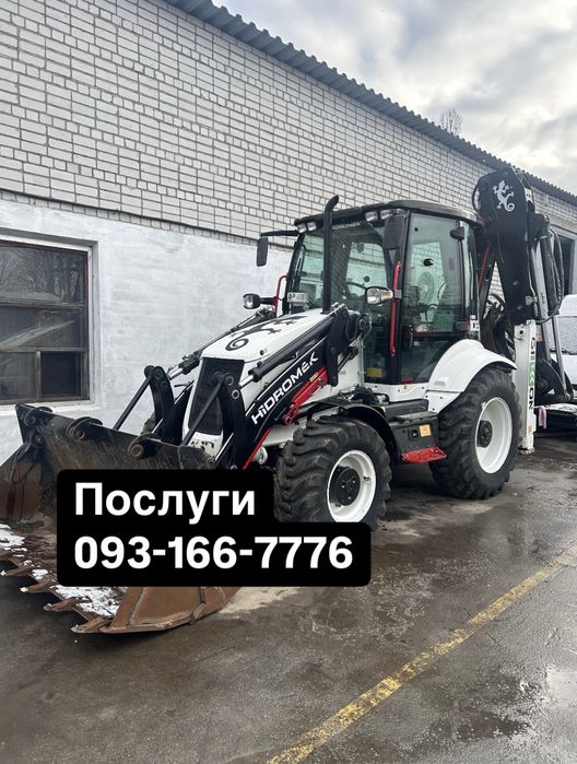Послуги екскаватора-навантажувача Hidromek