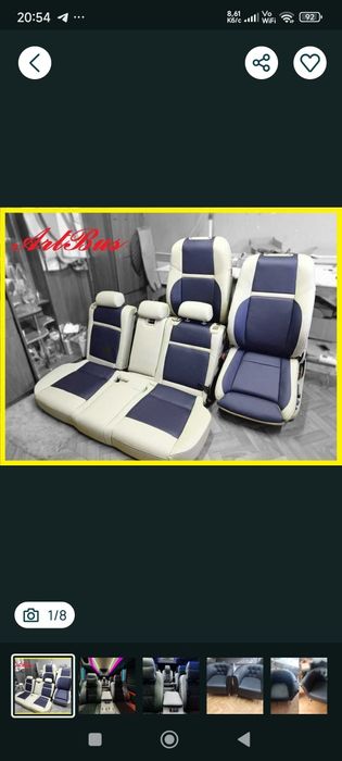 Перетяжка сидінь в автомобілі