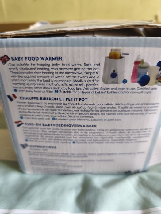 Електричний підігрівач