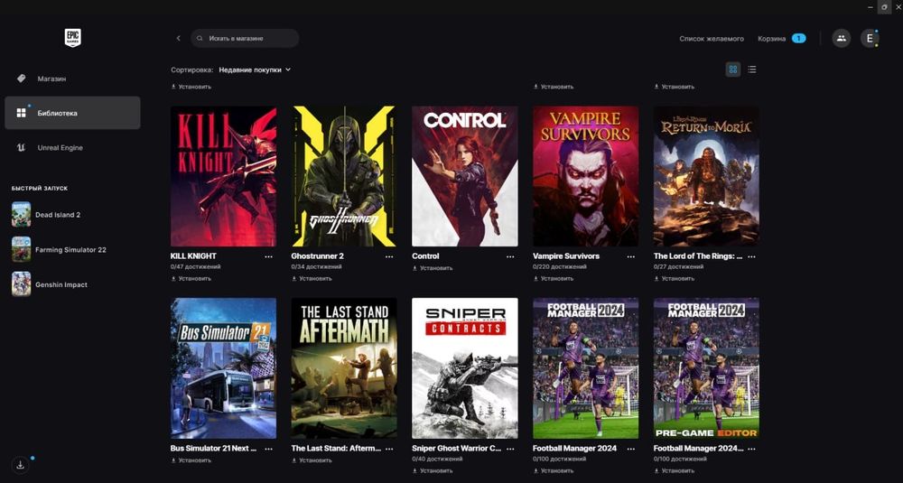 Акаунт з іграми epic games