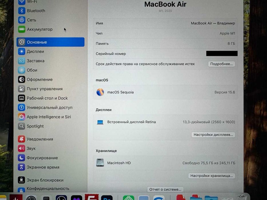 Apple MacBook Air 13 - M1, 2020 (Золото) 8/256 - Идеальное Состояние!