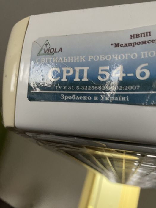 Безтіньові лампи