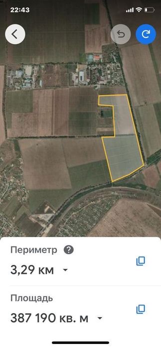 Продам 60 гектар земли в Большой долине от хозяина