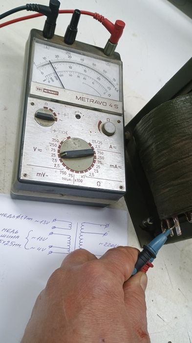 Трансформатор для мощных зарядок, очень редкий,В.П.Ссср.