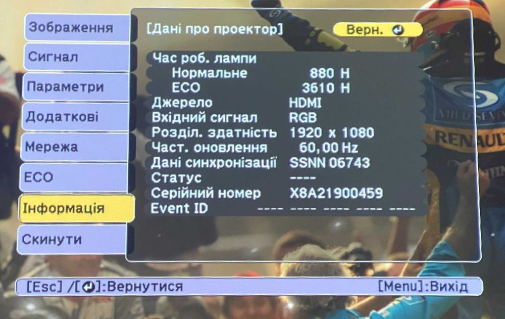 Яскравий проектор Epson EB-X51 (3800 Lm) • Для шкіл та бізнесу