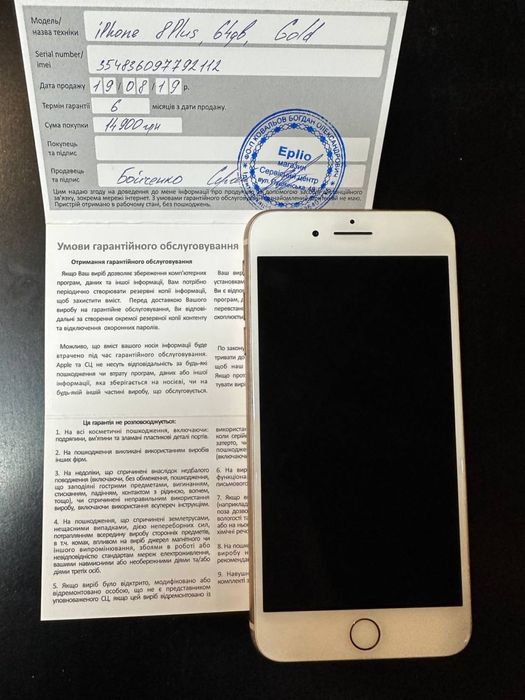 IPhone 8 Plus 64 Gb