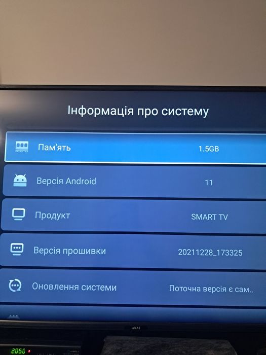 Продам телевізор AKAI