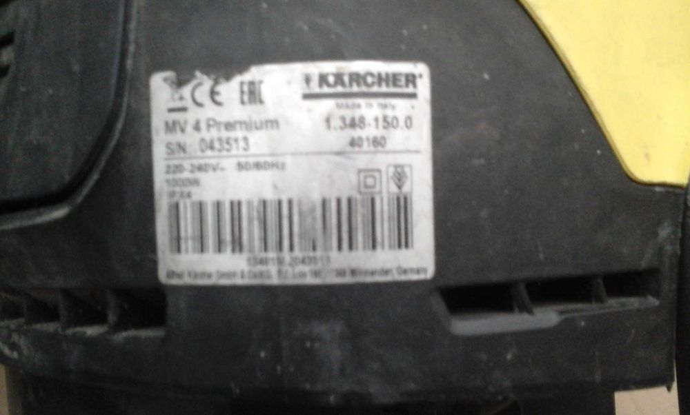 Моторний блок пилососа Karcher MV 4  premium