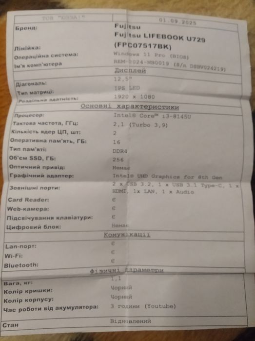 fujitsu LIFEBOOK U729