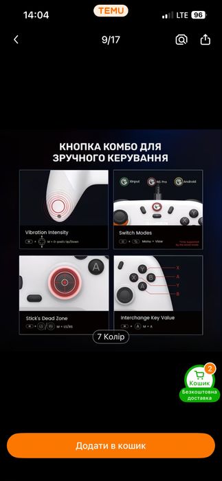 Бездротовий геймпад GameSir T4 Nova Lite з бездротовим підключенням