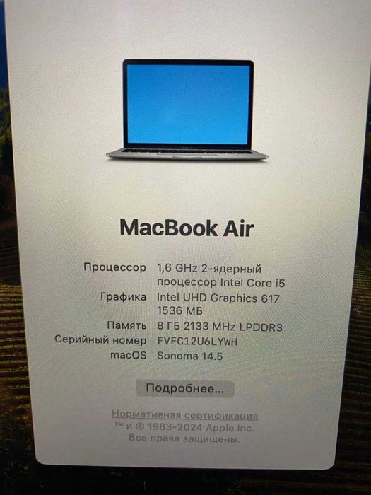 MacBook Air 2019