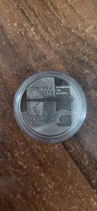 Монети НБУ за вигідною ціною + знижки (запитуйте)