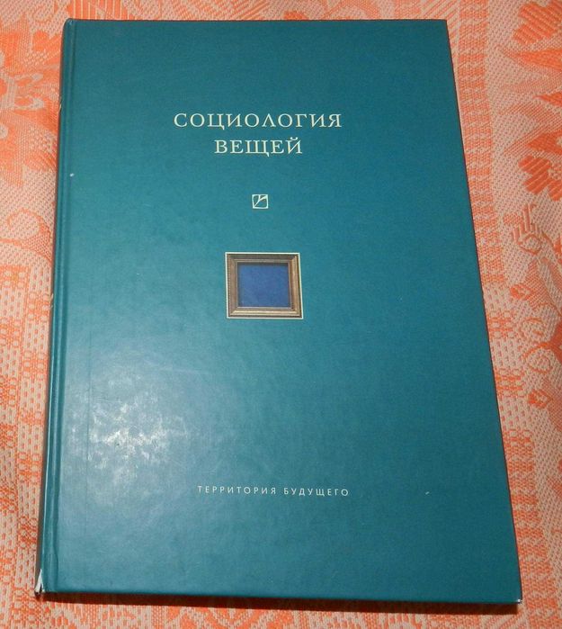 Комплект наукової та дотичної літератури
