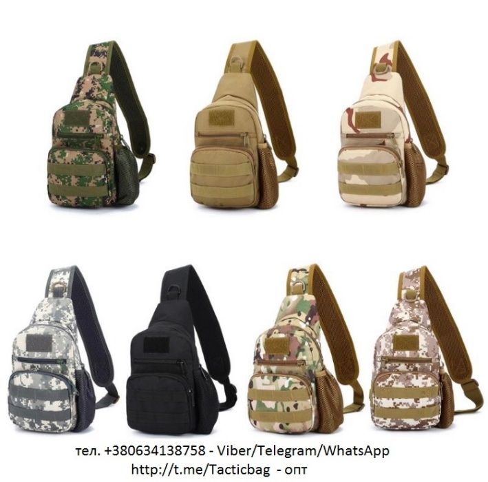 Тактическая,городская сумочка ForTactic оптом и в розницу