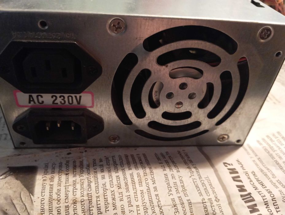 Блок питания для ПК