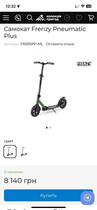 Самокат на надувних колесах складний (пневмоколеса)