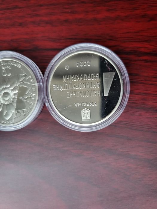 Національне антикорупційне бюро України, монета
