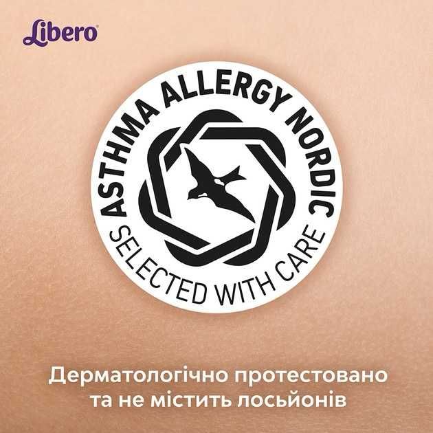 Підгузки-Трусики Libero up&go 7 розмір 19 шт  250 грн ПАКУНОК МАЛЮКА