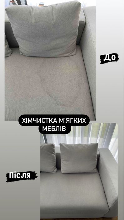 Клінінг , прибирання квартир та будинків