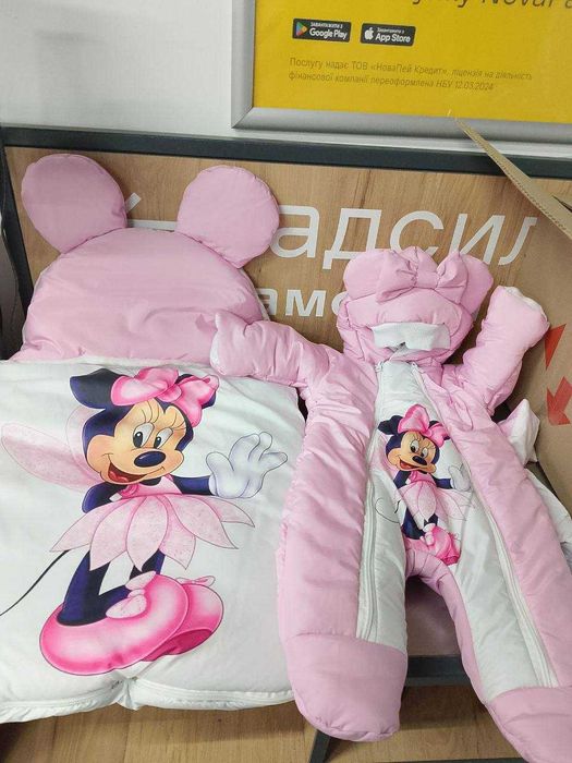 Комбенизон на виписку