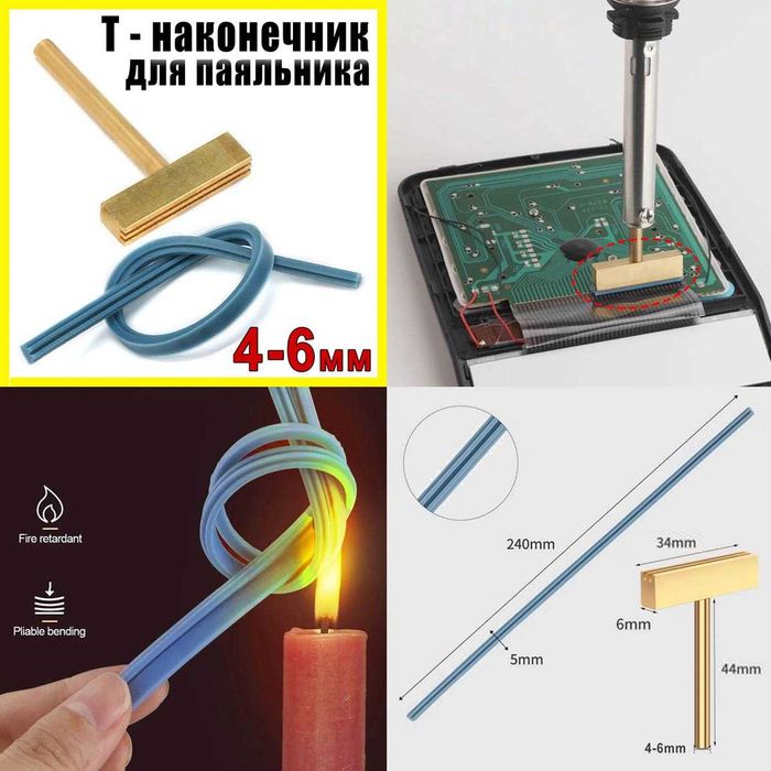 Анизотропная пленка HITACHI AC-7206U/2056R Т-жало жидкость G-450