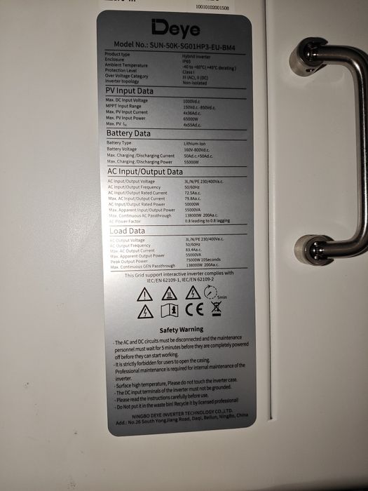 Інвертор Deye 50Kw