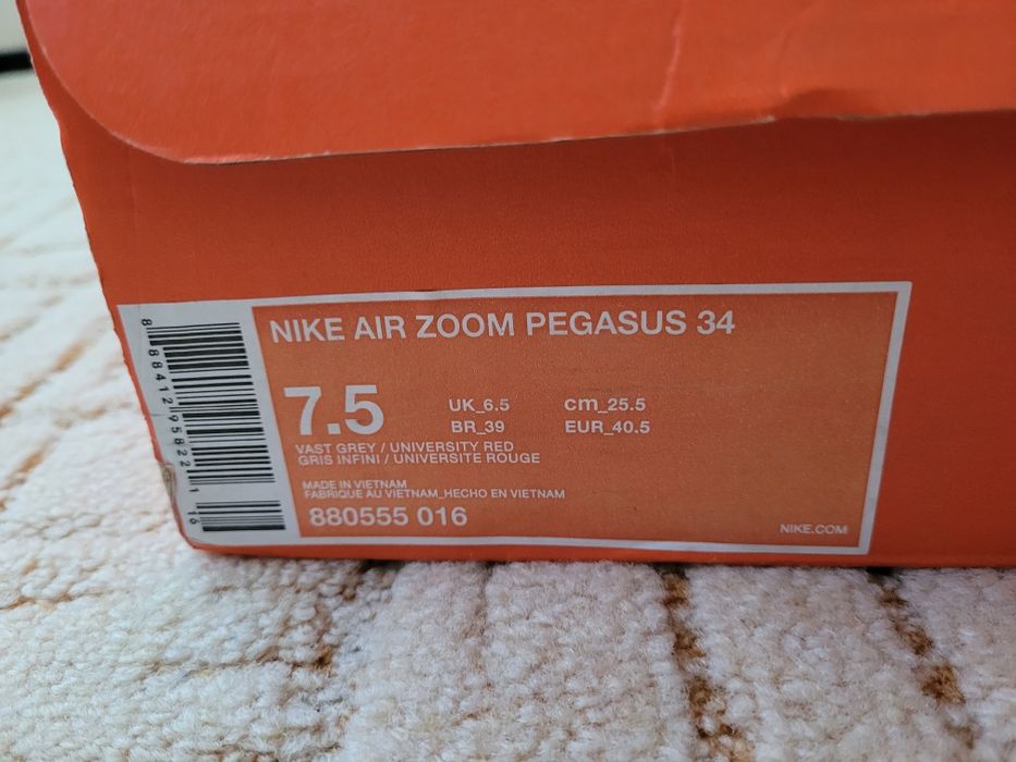Кросівки Nike Air Zoom Pegasus