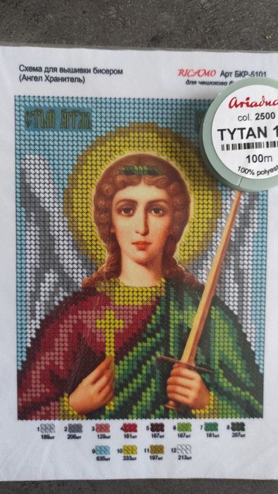 Продам схеми для вишивки бісером