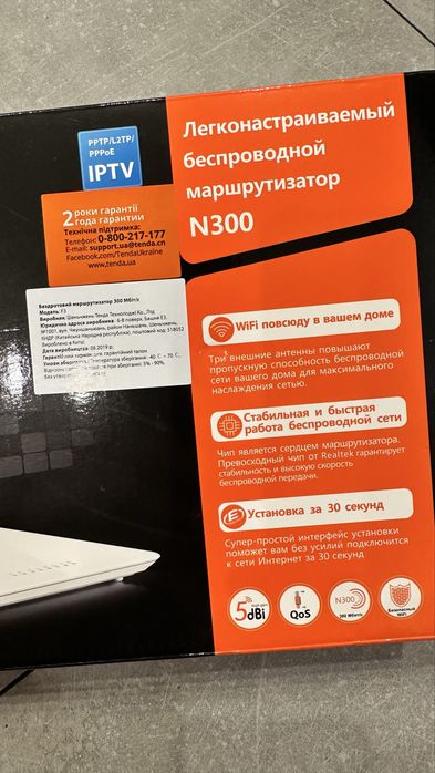 Tenda F3   Wi-Fi маршрутизатор (роутер)