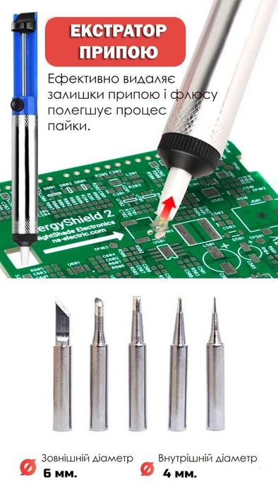 Паяльник 80W Набір для пайки з Мультиметр Набор для пайки 200-480C