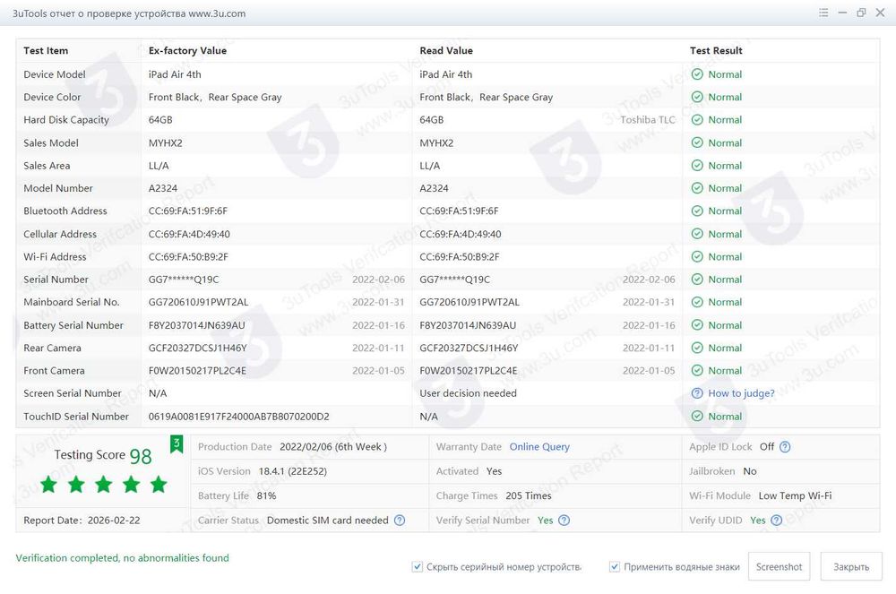 IPad Air 4. Wi-Fi + LTE. 64GB.