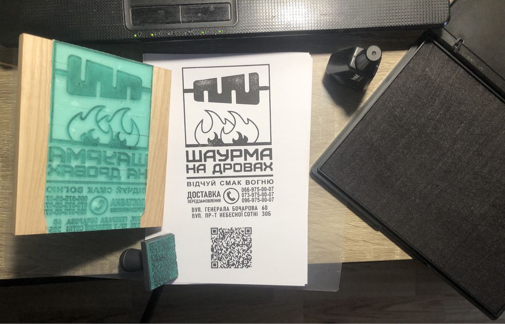 Штамп упаковки, штамп крафтових виробів