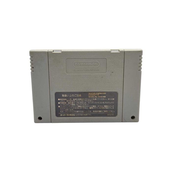 Super Mario World 2 Yoshi's Island Super Famicom