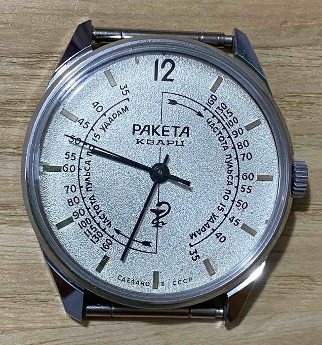 часы Ракета медицинские новые с пульсометром СССР