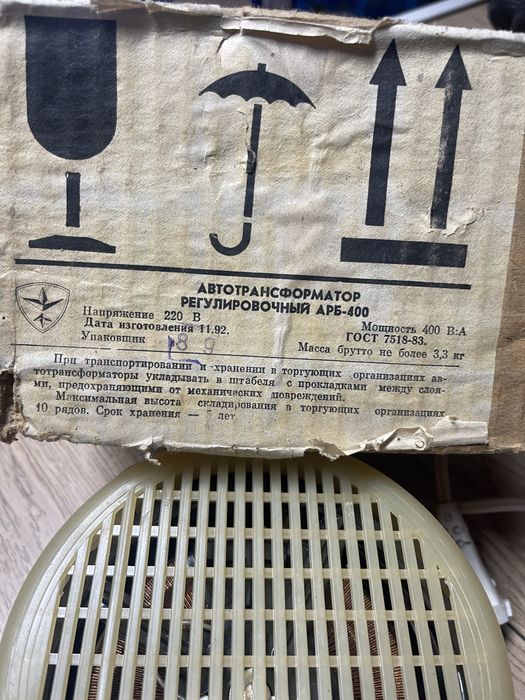 Автотрансформатор регуліровочний АРБ 400