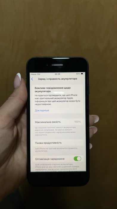 iPhone SE 2020 , 64 GB