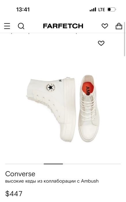 Ambush Converse Alyx Bunny boots высокие кеды берцы белые ботинки