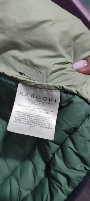 Куртка демі лего