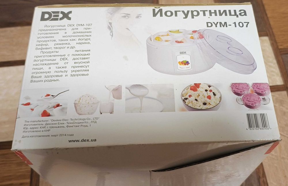 Йогуртниця DEX DYM-107