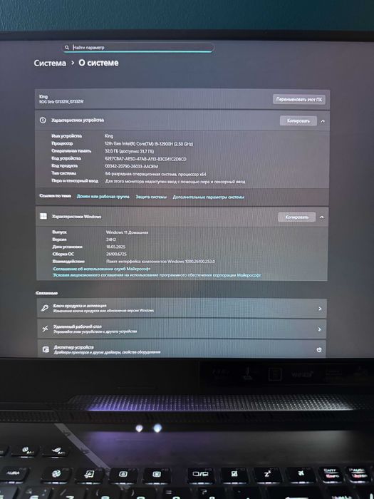 Laptop Asus rog strix scar 3070 ti, 32gb, 2TB