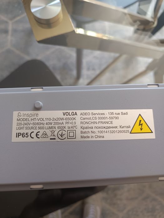 Lâmpada Led Inspire VOLGA 5600 lumen