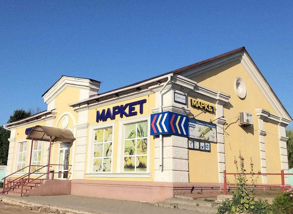 Продається діючий магазин с.Лемеші