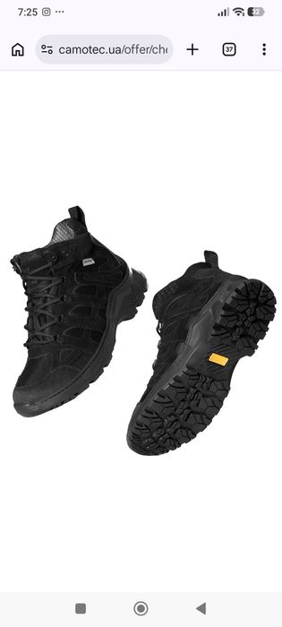Ботинки Camotec Scout MID