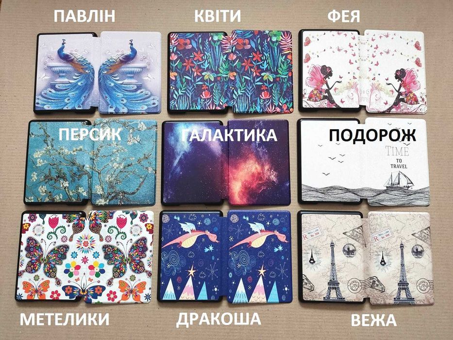 Чехол книжка (обложка) Amazon Kindle Paperwhite 5 (11th Gen) M2L3EK