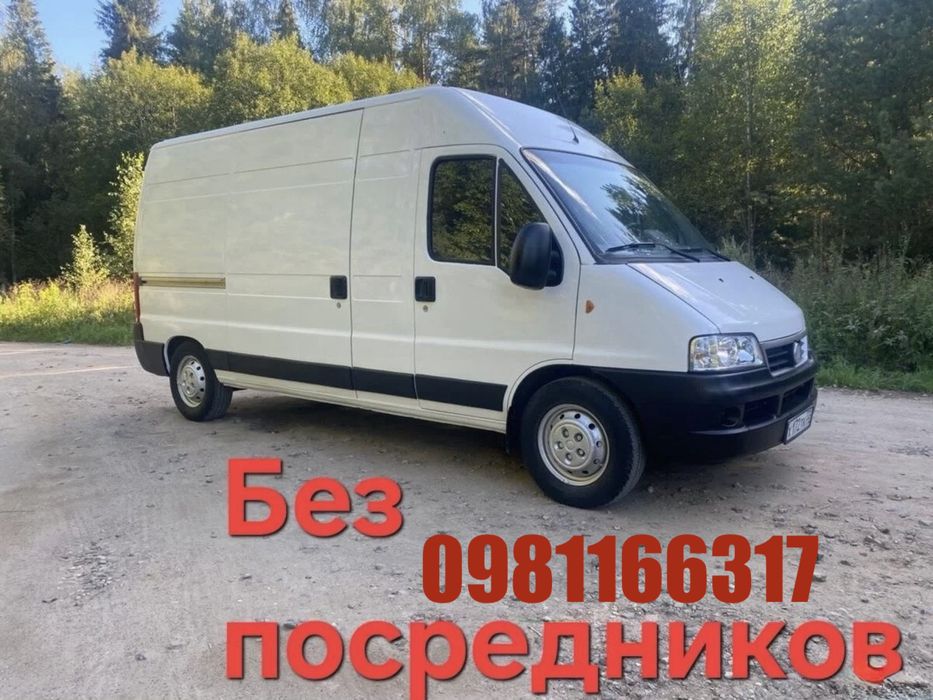 Грузоперевозки ОДЕССА Доступные цены