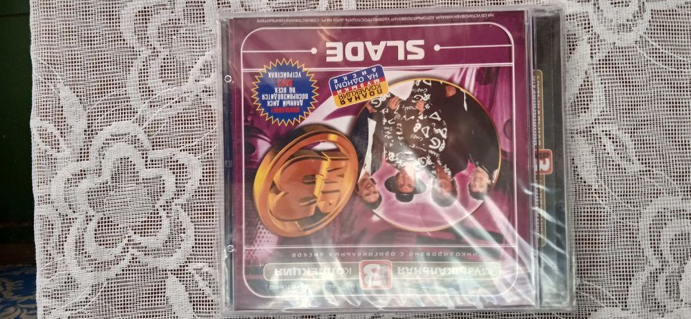 Mp3 CD Slade  , Музичний диск