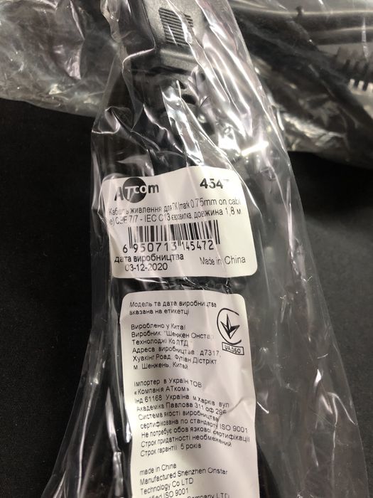 Різноманітна кабелі для ПК, інтернет та факс